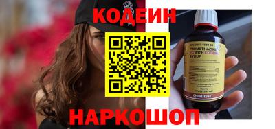 скорость Балаково