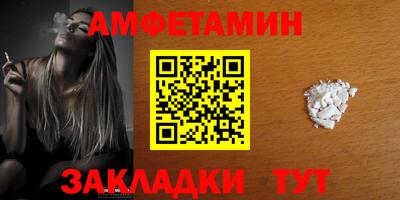 скорость Балаково