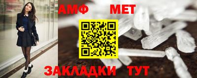 скорость Балаково