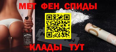 скорость Балаково