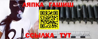 гашишное масло Балахна