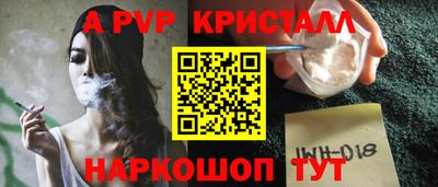 кокаин перу Балашиха