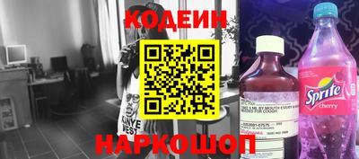 кокаин колумбия Апрелевка