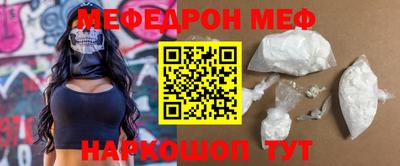 кокаин перу Балашиха