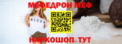 скорость Балаково