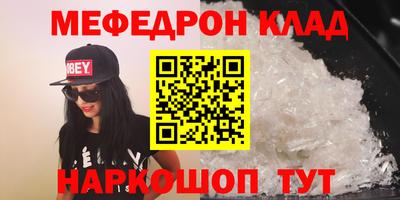 кокаин перу Балашиха
