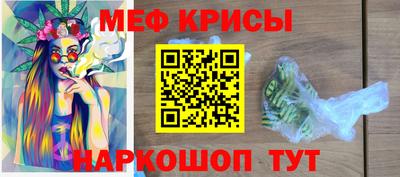 эйфоретик Волжск