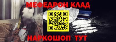 кокаин перу Балашиха