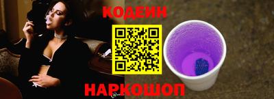 кокаин перу Балашиха
