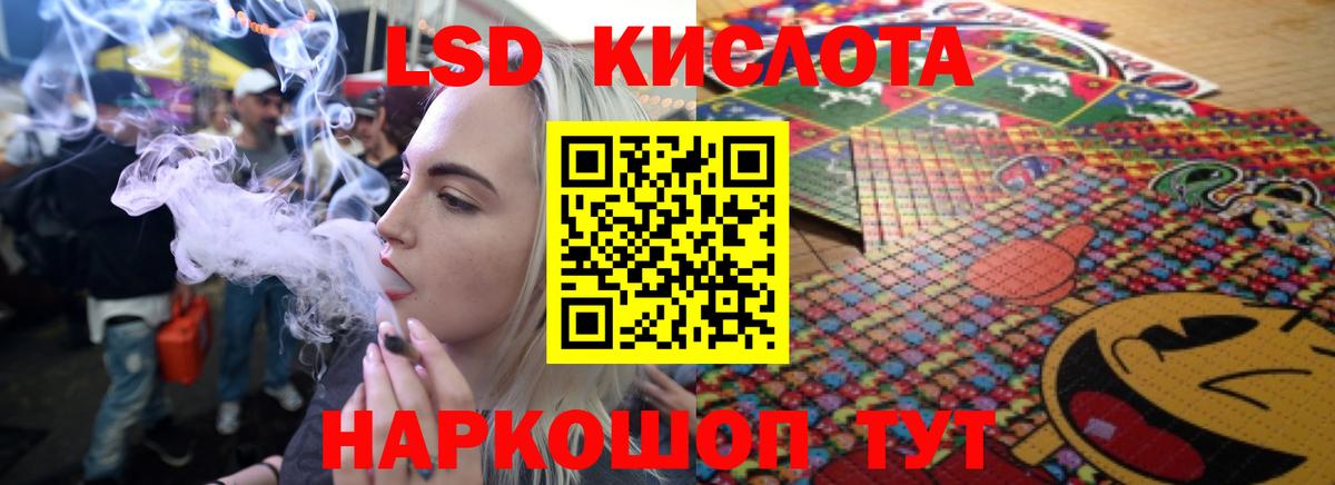 МЕГА ссылки  ЛСД экстази ecstasy  Вход с VPN  Верхняя Салда 