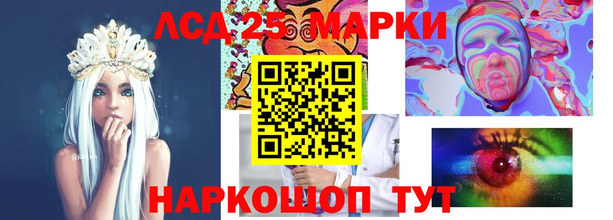 Лсд 25 экстази ecstasy Верхняя Салда