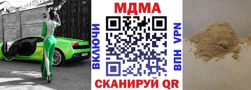 MDMA crystal  это Telegram  Верхняя Салда 