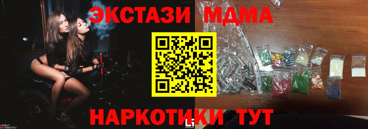 Бутират Верхняя Салда