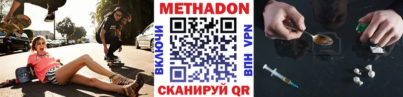 Метадон белоснежный  Верхняя Салда 