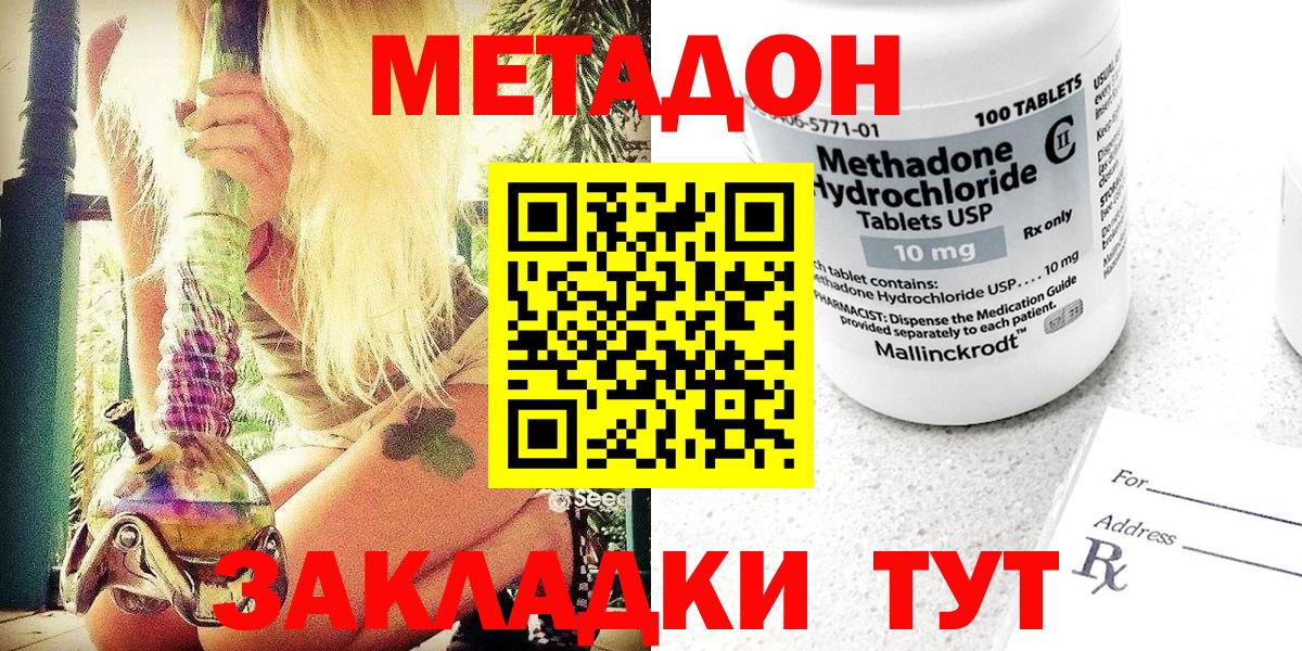 COCAIN  МАРИХУАНА  Магазины продажи наркотиков  Верхняя Салда  Codein  Метамфетамин  ГАШИШ  КЕТАМИН  Меф МЯУ МЯУ кристаллы  ГАШ  А ПВП СОЛЬ кристаллы 