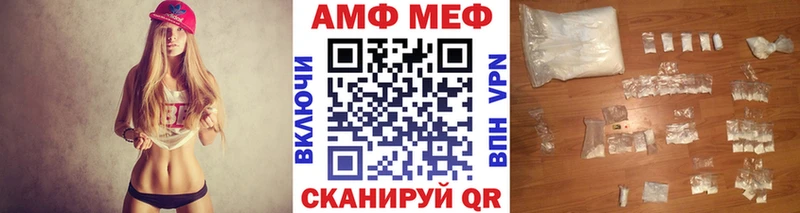 маркетплейс формула  Верхняя Салда  Метамфетамин витя 