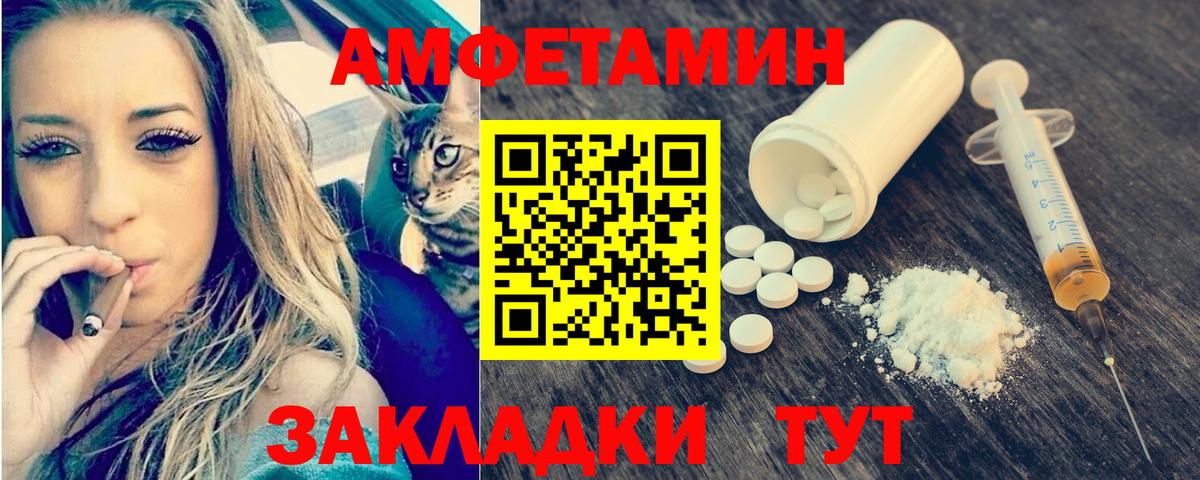 МЕТАМФЕТАМИН Methamphetamine Верхняя Салда