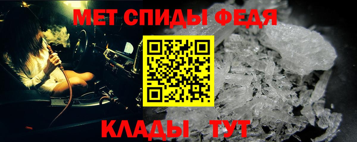 Первитин Декстрометамфетамин 99.9%  Первитин Декстрометамфетамин 99.9%  МЕТАМФЕТАМИН  Верхняя Салда 
