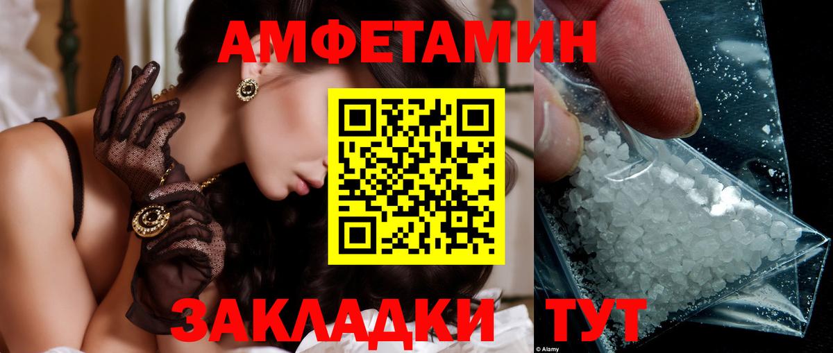 Первитин кристалл  Первитин  Верхняя Салда  Вход с VPN 