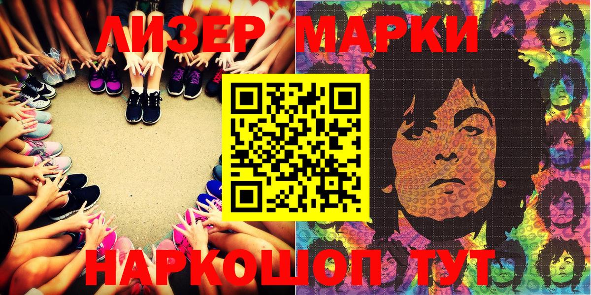Верхняя Салда  Марки NBOMe  Вход с VPN  Марки NBOMe 1,8мг 