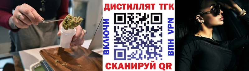 ТГК жижа  Верхняя Салда 