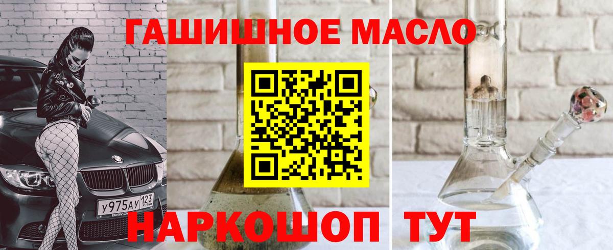 ТГК концентрат  ТГК вейп  Верхняя Салда 