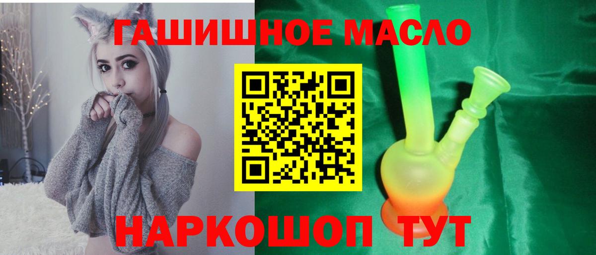 Дистиллят ТГК концентрат Верхняя Салда