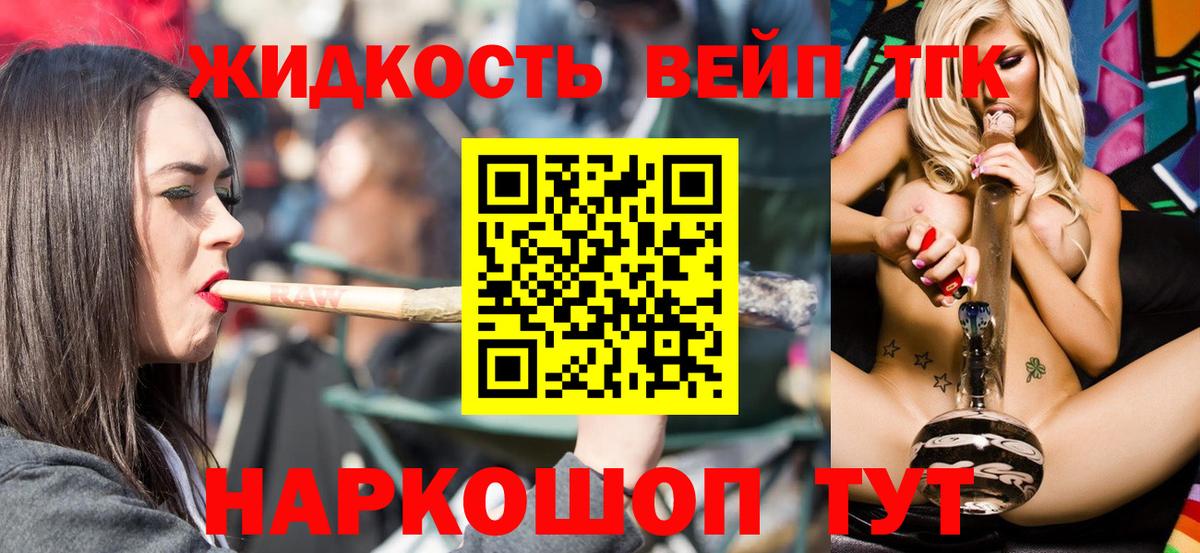Дистиллят ТГК гашишное масло  Дистиллят ТГК Wax  Вход с VPN  Верхняя Салда 