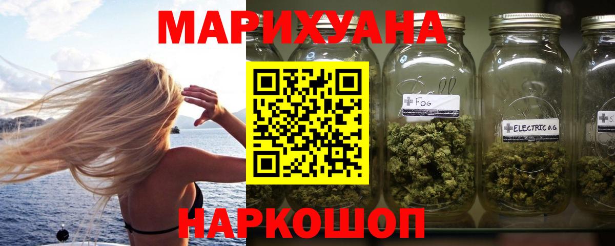 Каннабис MAZAR Верхняя Салда